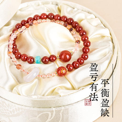 五行水晶玛瑙手串 内含鉴定证书 设计师搭配款喜乐平安  福泽安康手饰系列（含礼盒+礼袋）适合送人送女友 水晶玛瑙手串 商品图2