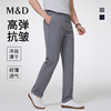 【名盾】春夏休闲裤 商品缩略图0