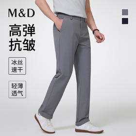 【名盾】春夏休闲裤