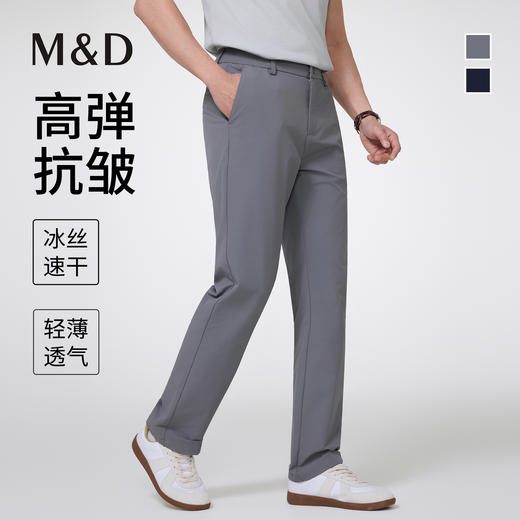 【名盾】春夏休闲裤 商品图0