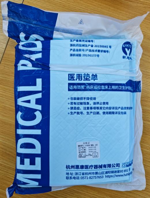 TD 【翠苑院区】ICU套餐 商品图4