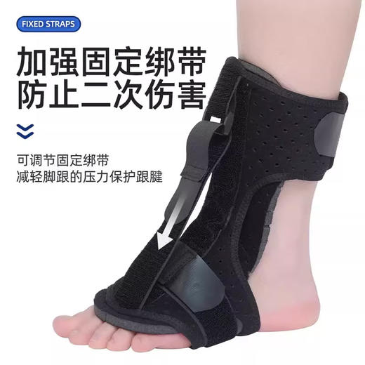 医用外固定支具 脚背骨折拉伤固定器 足部夹板支撑护具 可调节绑带 商品图3
