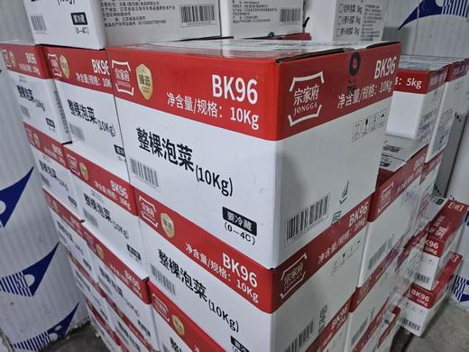 宗家府整棵泡菜家庭用10kg종가집포기김치 商品图2