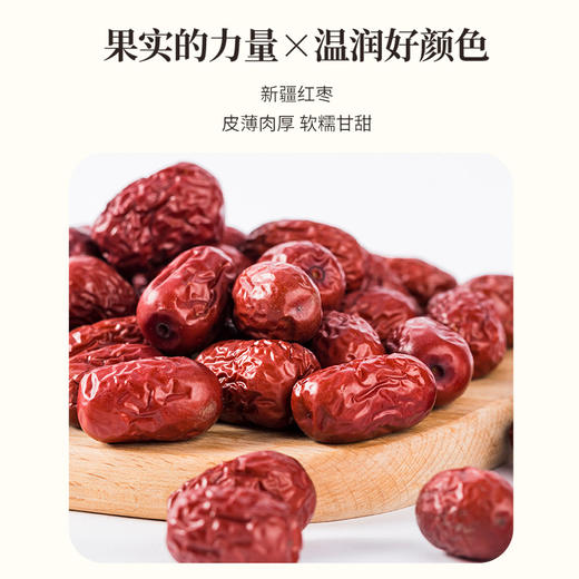 正安国货·温固出色 原汁原味的枣泥核桃糕 180g/盒 商品图6