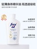 德国freiol福来大白瓶身体油匀净保湿美肤身体乳补水按摩精华油 商品缩略图0