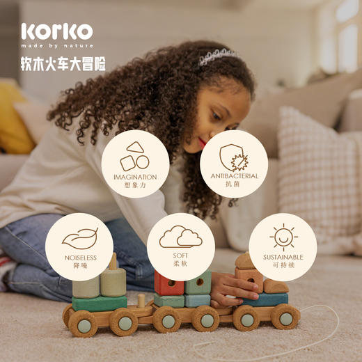 KORKO积木赛车保龄球跳跳兔火车高尔夫 商品图3
