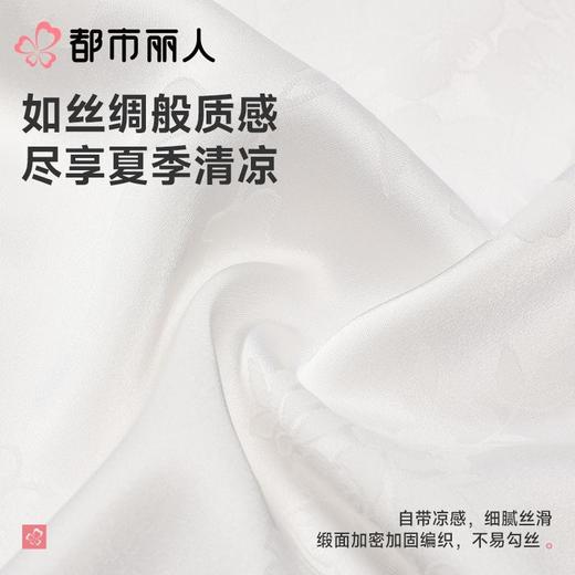 都市丽人睡衣女士睡衣薄家居服冰雪丝提花睡衣女士丝质短袖裙女装睡裙LHC6C2 商品图5