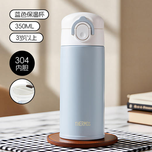 【小程序专享】膳魔师纯色高真空不锈钢保温杯水杯350ml 商品图5