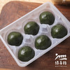 生态青团(方野厨房) | 绿家自产 *FarmYeah Sweet Green Rice Ball | Self-production 商品缩略图4