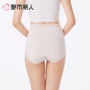 都市丽人内裤红品女士内裤雅代尔内裤宽版包覆内裤一条LKC4B201 商品缩略图3