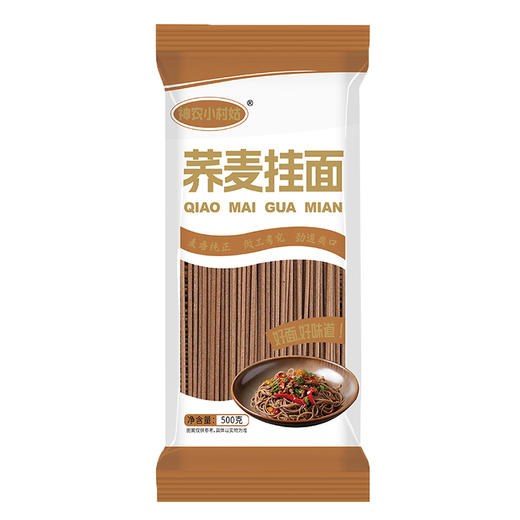 【任选3袋全国包邮，部分地区除外】神农小村姑 荞麦挂面  500g/袋 商品图1