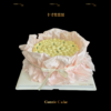 【1028】花束蛋糕 商品缩略图5
