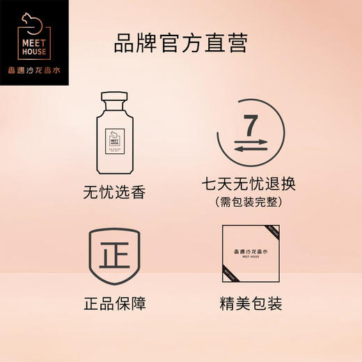 牡丹云裳50ml 商品图4
