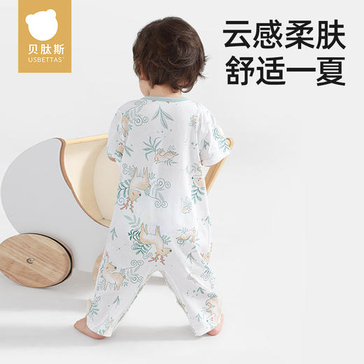 贝肽斯婴儿衣服夏季宝宝连体衣短袖薄款透气新生儿爬服春秋款睡衣 商品图1