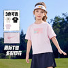 NIKE 3BRAND 夏 大童小童 短袖T恤 RWB-KT-1478 商品缩略图0