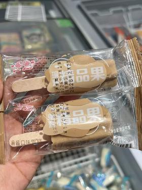 瑜辉-精品小果麻酱