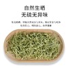 玉奴饮 金银花茶 35g/罐 商品缩略图1