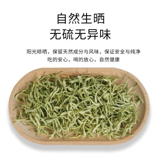 玉奴饮 金银花茶 35g/罐 商品图1