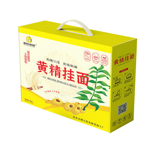 神农小村姑 黄精挂面礼盒装 3kg/提 商品图1