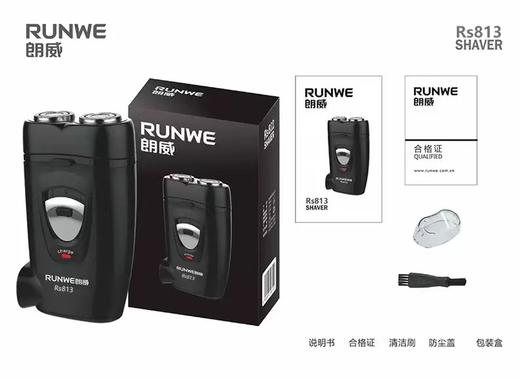 TD 【翠苑院区】ICU套餐 商品图11