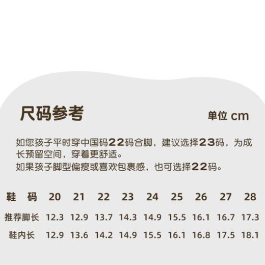 IGOR 25AW 西班牙儿童加绒雨靴防水雨鞋 卡码拍大加绒拍大 商品图1