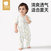 贝肽斯婴儿衣服夏季宝宝连体衣短袖薄款透气新生儿爬服春秋款睡衣 商品缩略图0