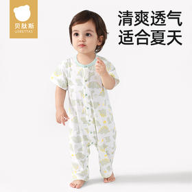 贝肽斯婴儿衣服夏季宝宝连体衣短袖薄款透气新生儿爬服春秋款睡衣