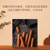 【99元4盒】美心精致咖啡蛋卷（6条装）053380  办公室休闲解馋零食送礼团购 商品缩略图4