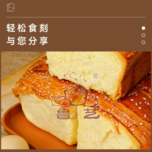 鲁艺古法奶排面包130g 商品图2