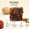 正安国货·温固出色 原汁原味的枣泥核桃糕 180g/盒 商品缩略图0