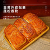 鲁艺古法奶排面包130g 商品缩略图1