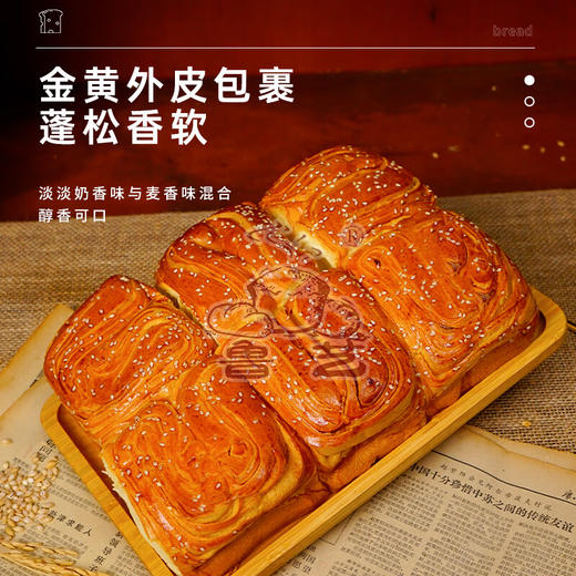 鲁艺古法奶排面包130g 商品图1