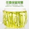 玉奴饮 金银花茶 35g/罐 商品缩略图2