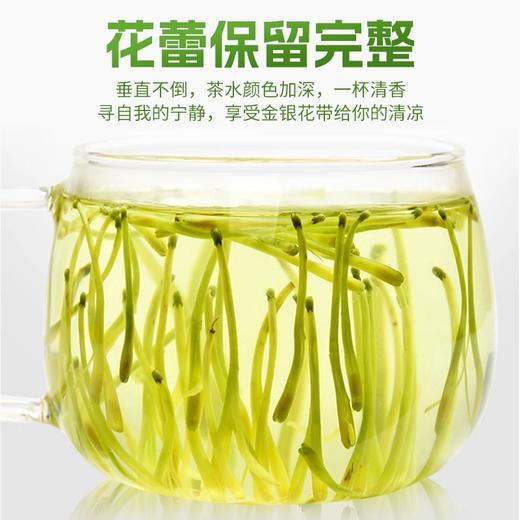 玉奴饮 金银花茶 35g/罐 商品图2
