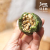 生态青团(方野厨房) | 绿家自产 *FarmYeah Sweet Green Rice Ball | Self-production 商品缩略图1