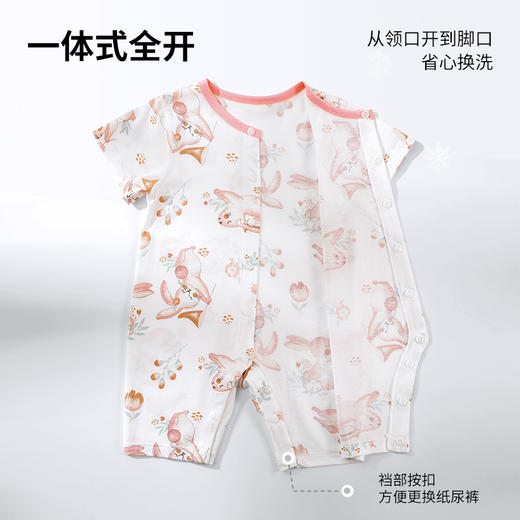 贝肽斯婴儿衣服夏季宝宝连体衣短袖薄款透气新生儿爬服春秋款睡衣 商品图5