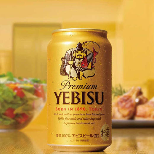 【新品限时购】札幌惠比寿啤酒350ml/011617 商品图0