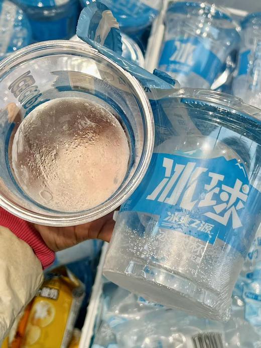冰霖-食用冰球杯 商品图1