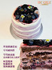 季节限定|桑葚莓莓【特调桑葚奶油+可可戚风胚+可可燕麦脆+法芙娜巧克力脆珠+新鲜蓝莓+新鲜桑葚+现熬桑葚酱】 商品缩略图0