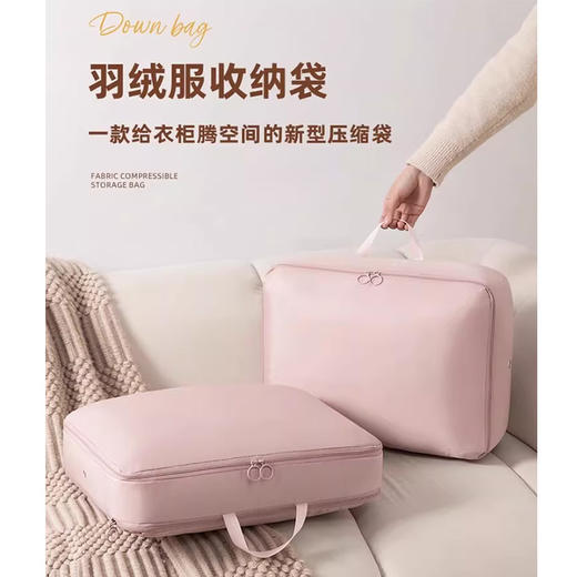 羽绒服收纳袋 家用装衣物压缩袋 行李搬家整理袋子 2件套 商品图0