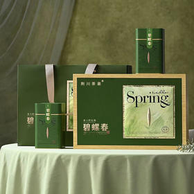 碧螺春2026明前特级180g