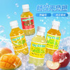 【新品限时购-芒果汁--13.5/3瓶】YOUC1000橙子/柠檬/苹果汁/芒果汁碳酸饮料140ml  天然果汁加入苏打水调制而成024574/024575/022124/020681 商品缩略图2