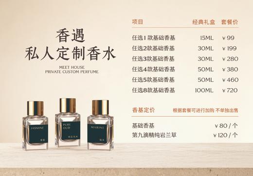 台卡-调香(横版)-好运版 商品图0