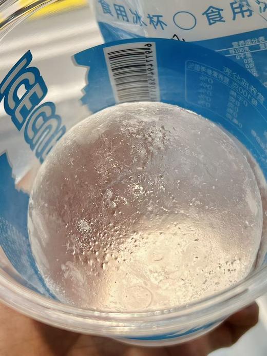 冰霖-食用冰球杯 商品图2