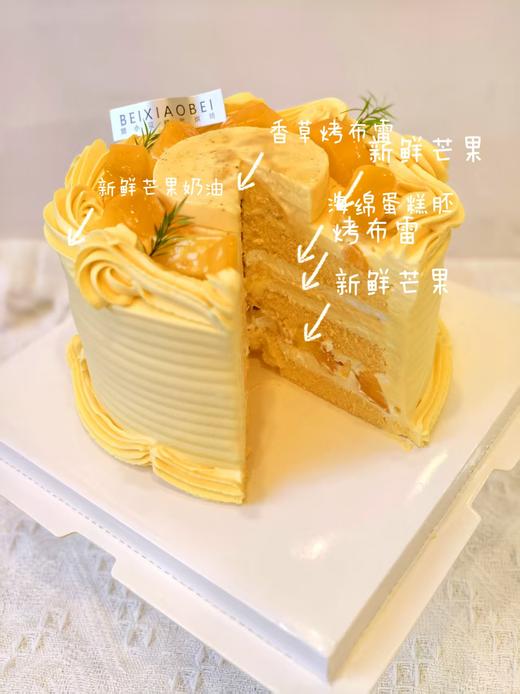 芒果太忙 商品图1