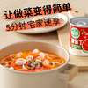 屯河蕃茄丁300g 商品缩略图4