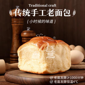 鲁艺古法手撕老面包115g