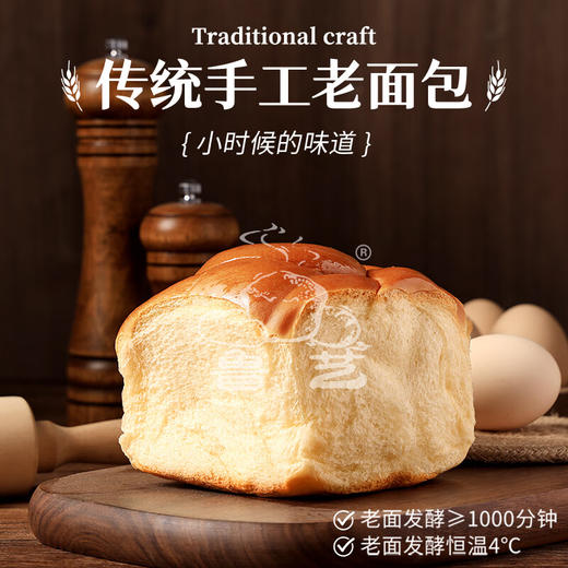 鲁艺古法手撕老面包115g 商品图0