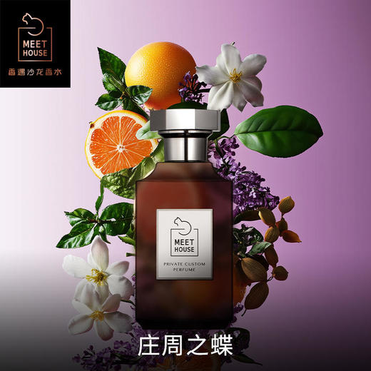 庄周之蝶 限定版100ml 商品图2