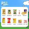【春日限定】阳光正好踏青出游零食组合A- 商品缩略图1